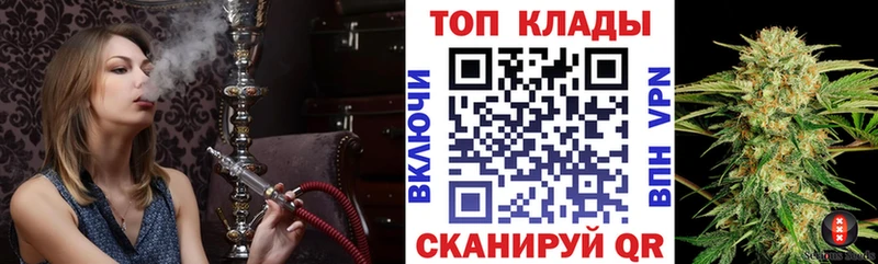 Купить АМФ  МЕФ  APVP  ГАШИШ  Бошки Шишки  Болохово