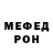 Кетамин VHQ Mns Georgia
