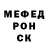 Метадон кристалл Marc_Feld