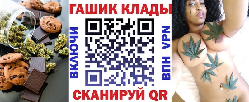Cannafood конопля Купить Болохово