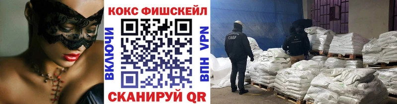 Cocaine Эквадор  Купить  Болохово 