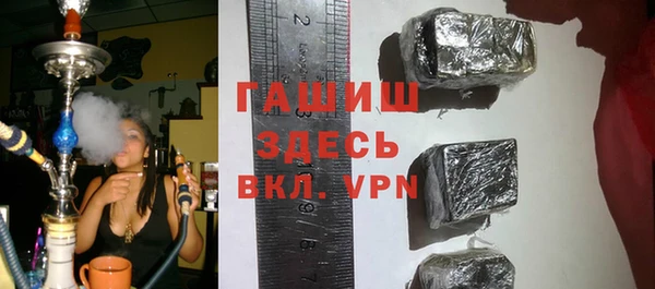 бошки Струнино