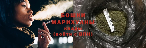 альфа пвп Ступино