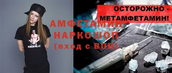 бошки Струнино