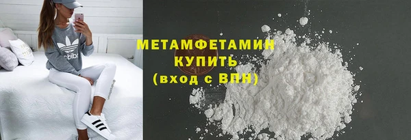 альфа пвп Ступино