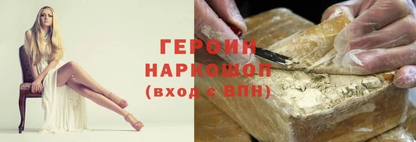 бошки Струнино
