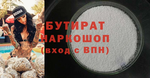 герыч Строитель