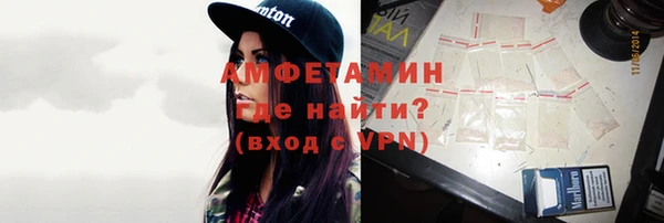 альфа пвп Ступино