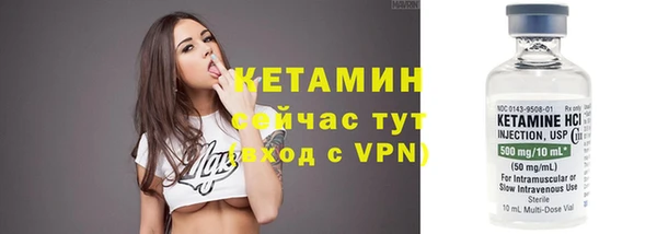 скорость mdpv Арсеньев