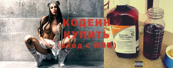 герыч Строитель