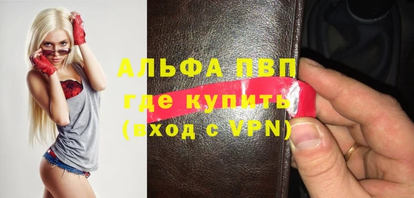 бутик Алексин