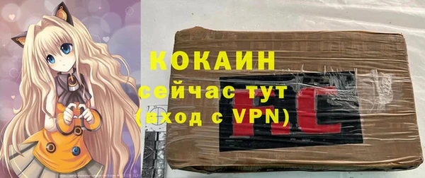 кокаин перу Алексеевка