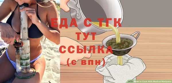 герыч Строитель