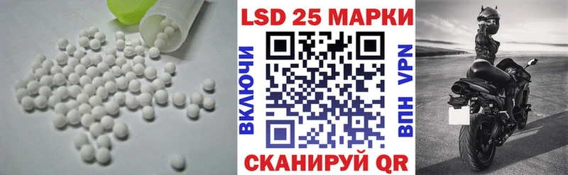 ЛСД экстази ecstasy  Купить закладки  Болохово 