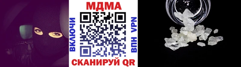 MDMA кристаллы  Купить закладки  Болохово 