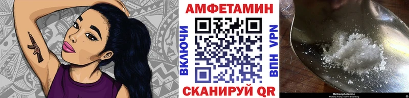 Первитин мет Болохово