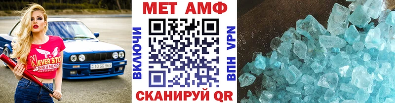 Купить  Болохово  Метамфетамин винт 